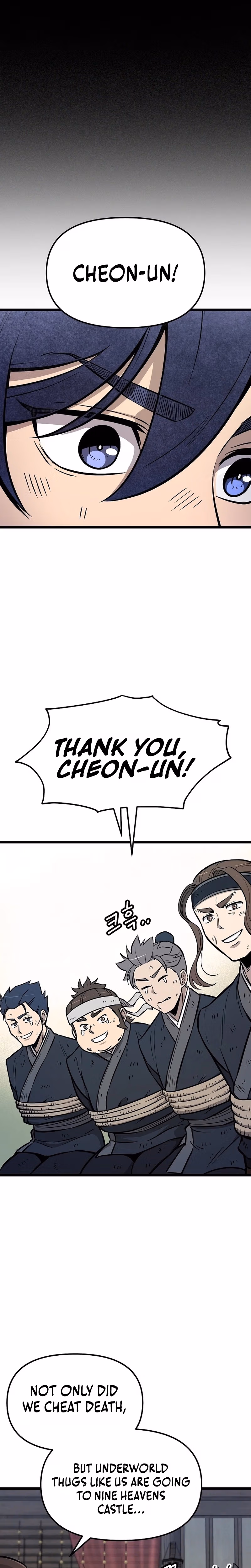 Invincible Escort Chapter 4 page 43 - 
