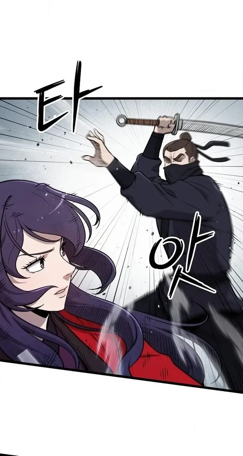 Invincible Guard Chapter 1 page 50 - 