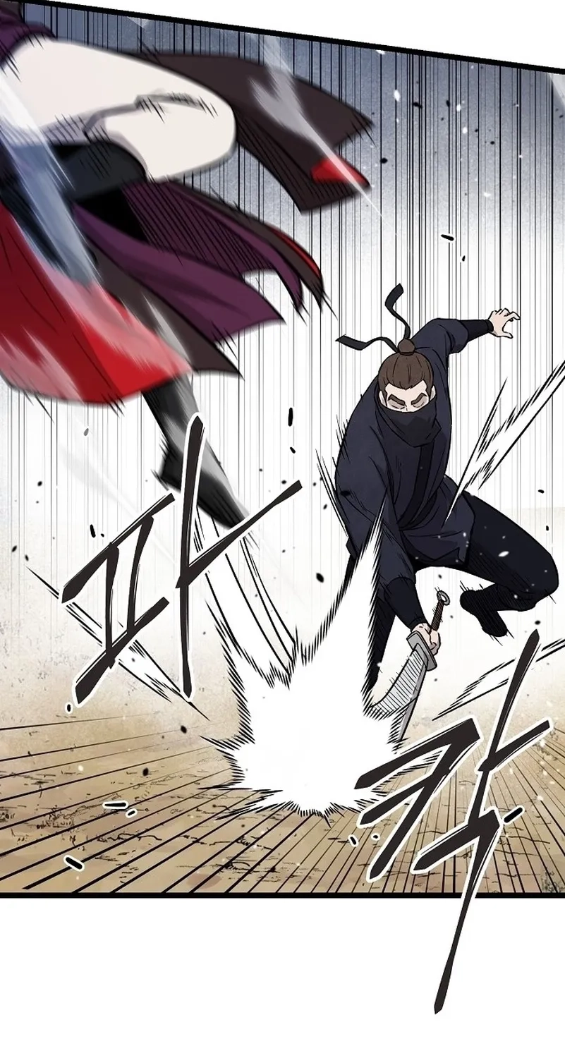 Invincible Guard Chapter 1 page 51 - 