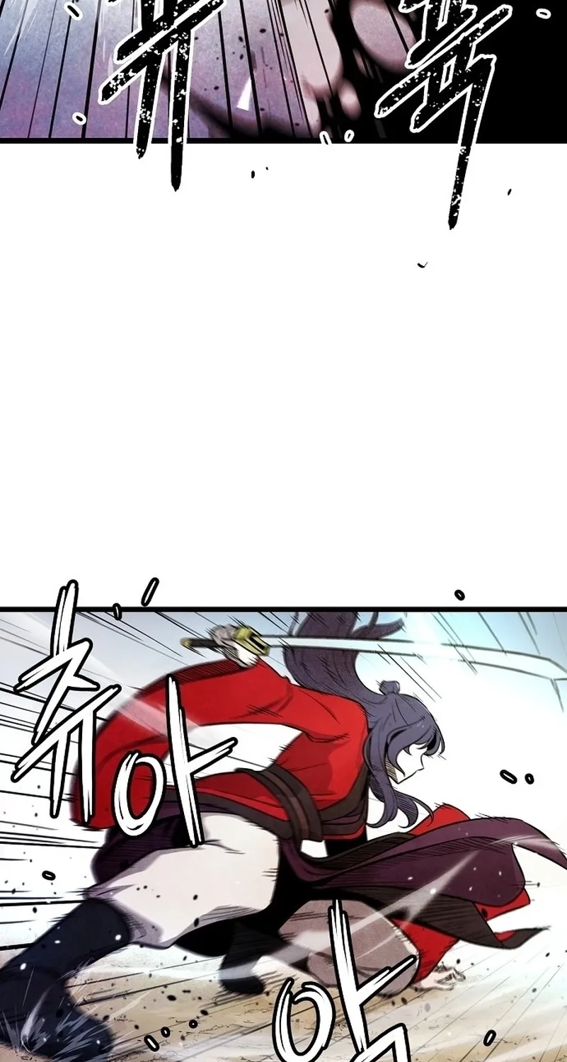 Invincible Guard Chapter 1 page 53 - 