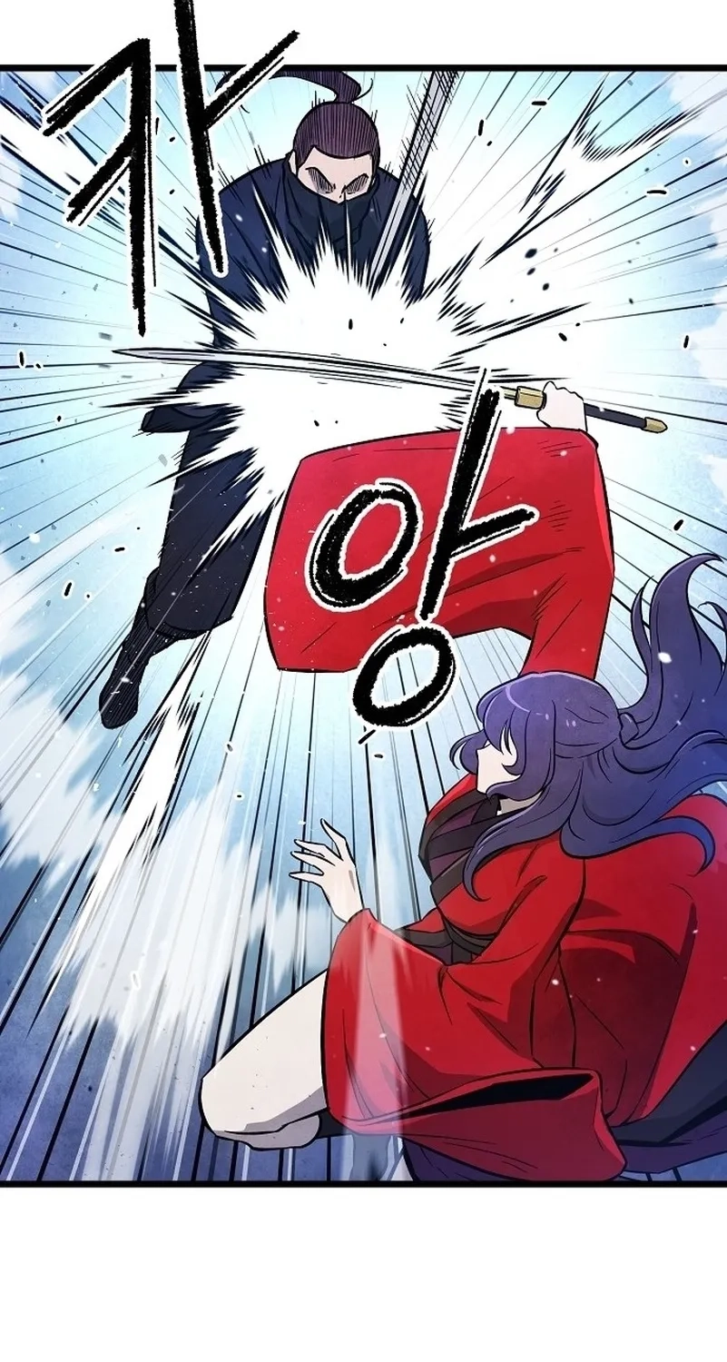 Invincible Guard Chapter 1 page 55 - 