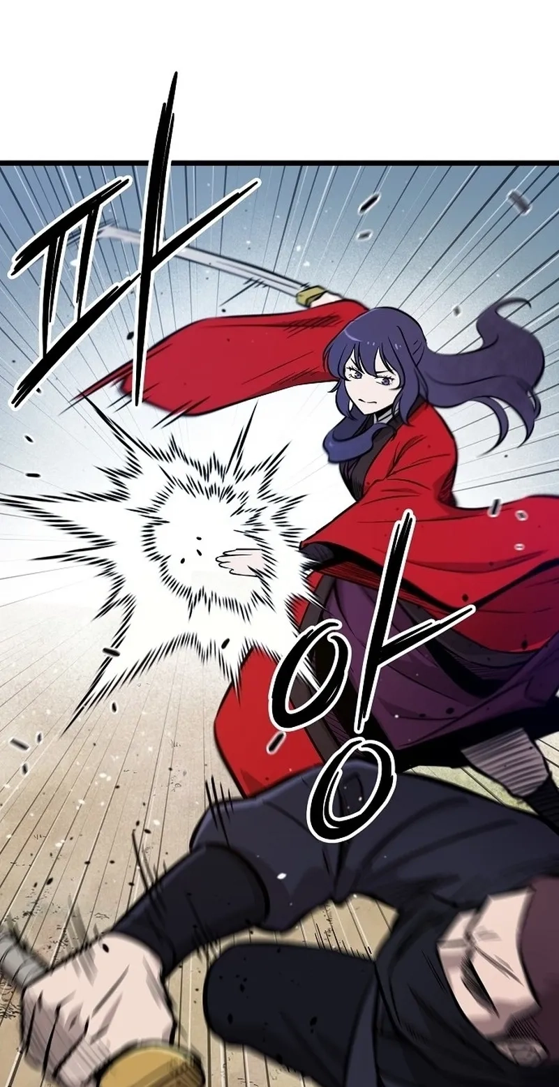 Invincible Guard Chapter 1 page 59 - 