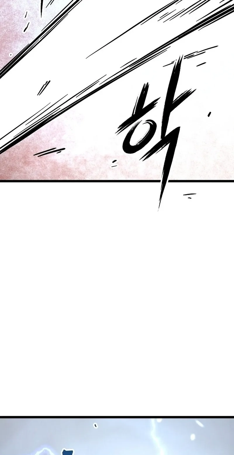 Invincible Guard Chapter 1 page 64 - 