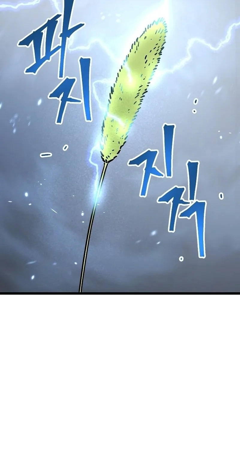 Invincible Guard Chapter 1 page 65 - 