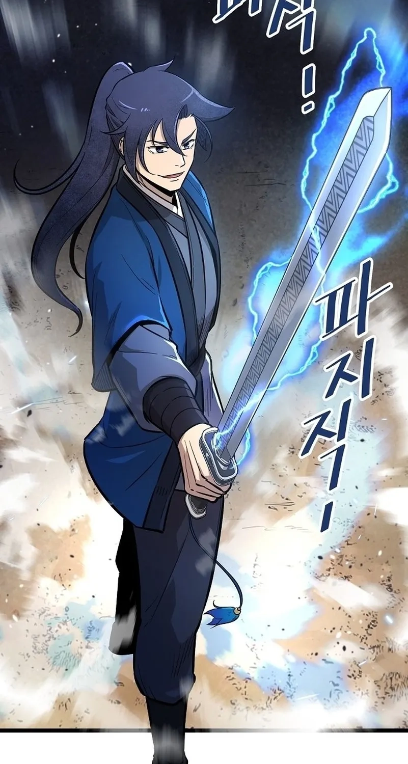 Invincible Guard Chapter 1 page 72 - 