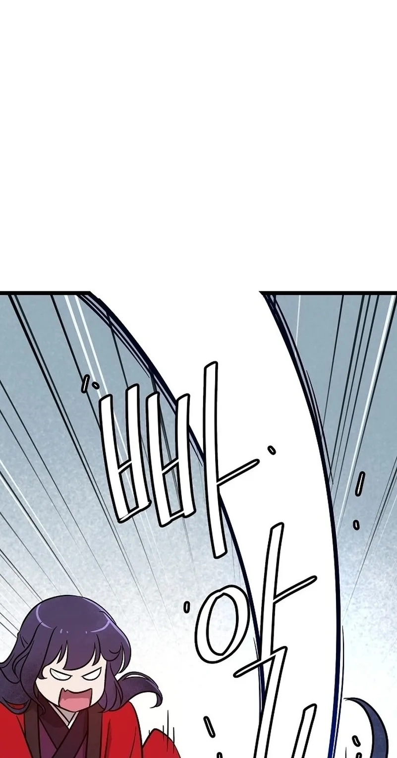 Invincible Guard Chapter 1 page 88 - 