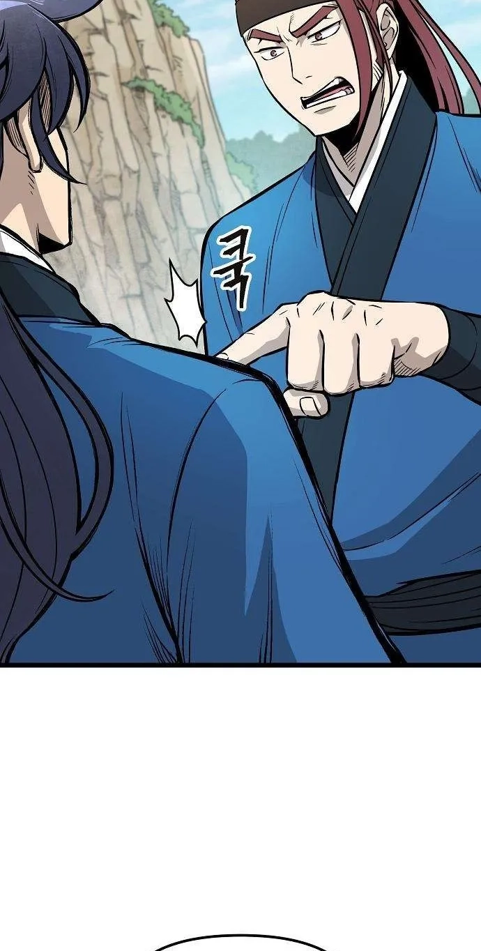 Invincible Guard Chapter 10 page 107 - 
