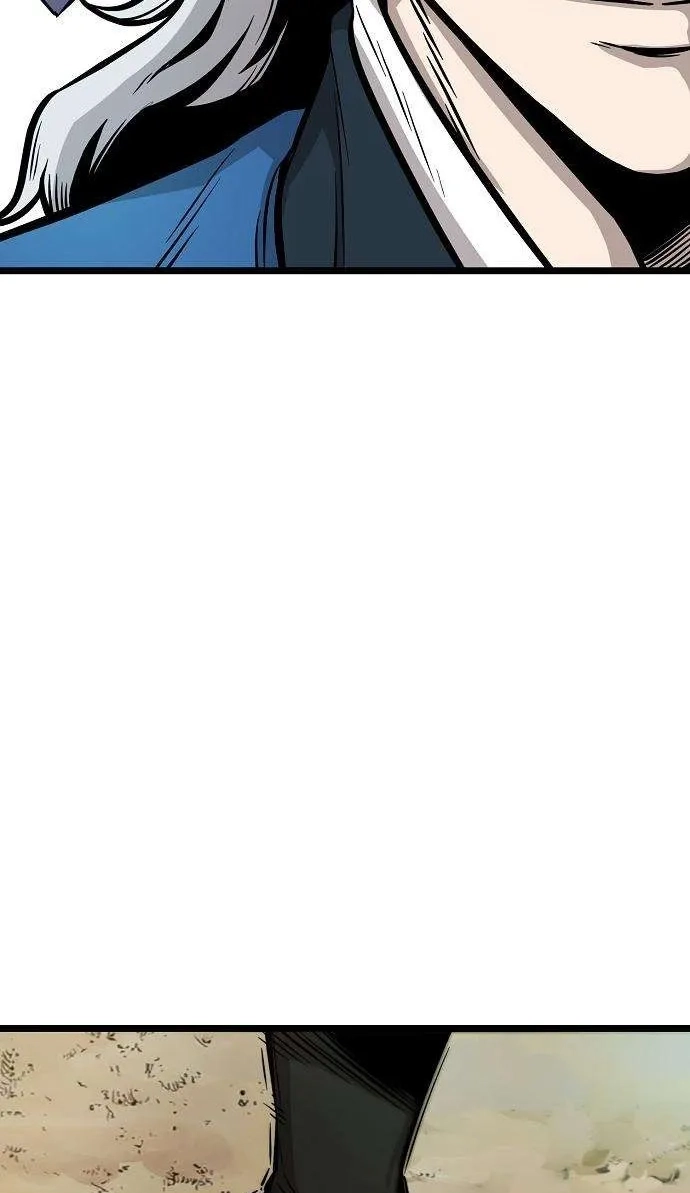 Invincible Guard Chapter 10 page 112 - 