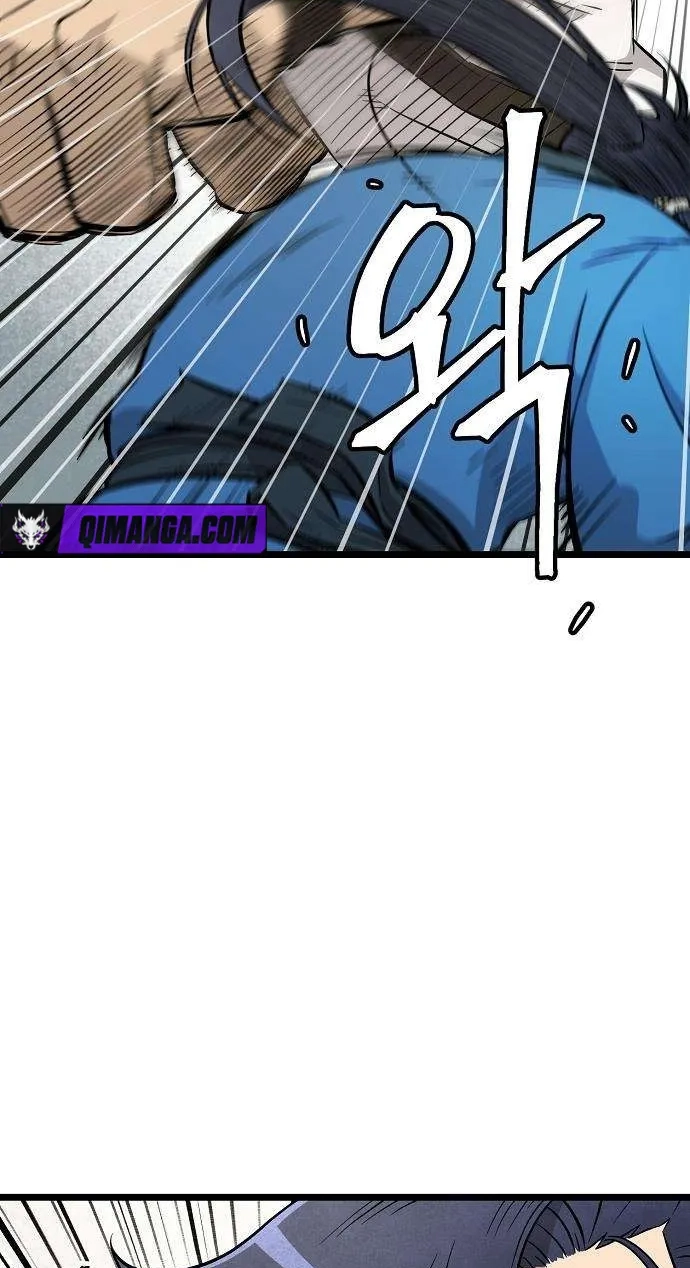 Invincible Guard Chapter 10 page 51 - 