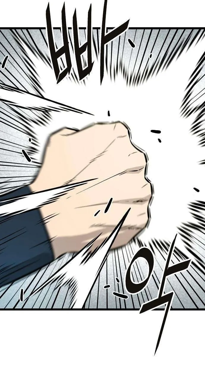 Invincible Guard Chapter 10 page 53 - 