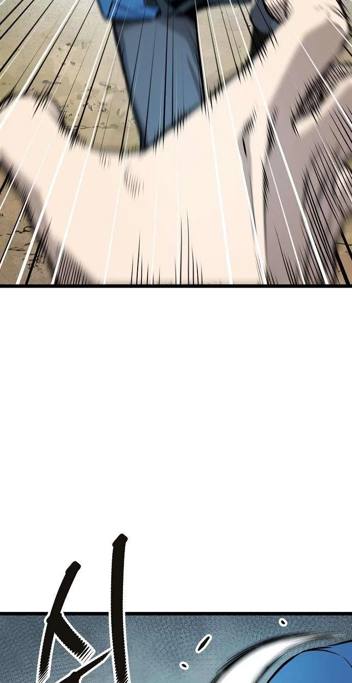 Invincible Guard Chapter 11 page 11 - 