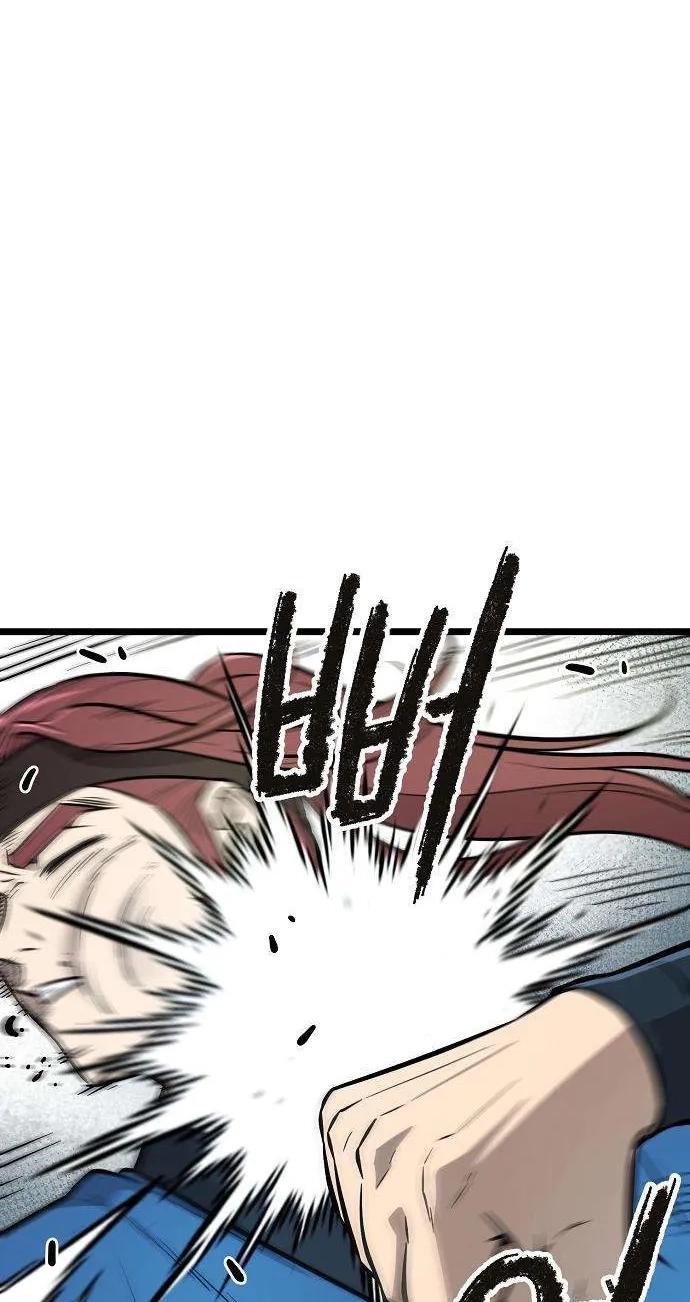 Invincible Guard Chapter 11 page 18 - 