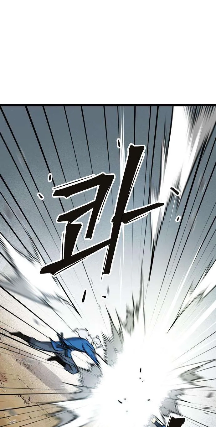 Invincible Guard Chapter 11 page 36 - 