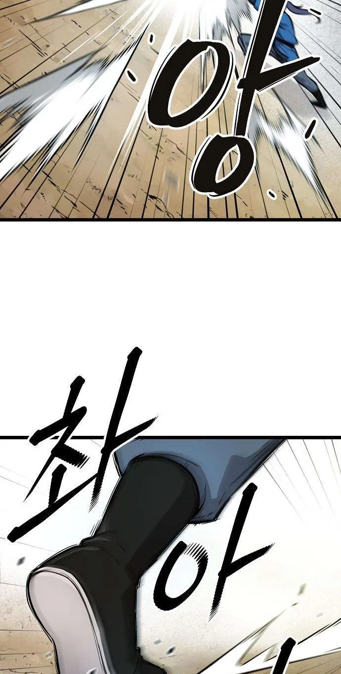 Invincible Guard Chapter 11 page 37 - 