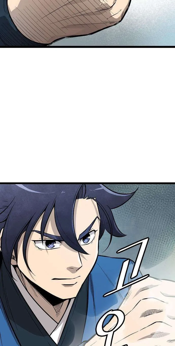 Invincible Guard Chapter 11 page 44 - 