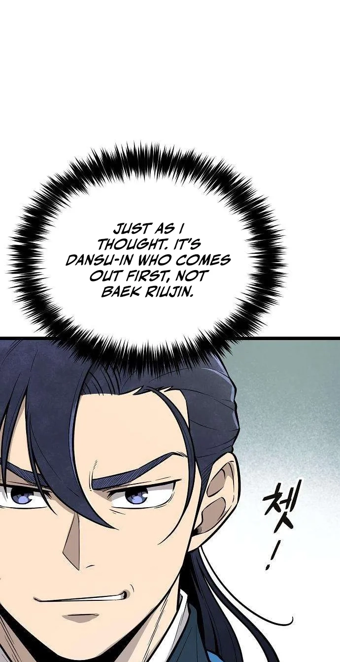 Invincible Guard Chapter 11 page 6 - 