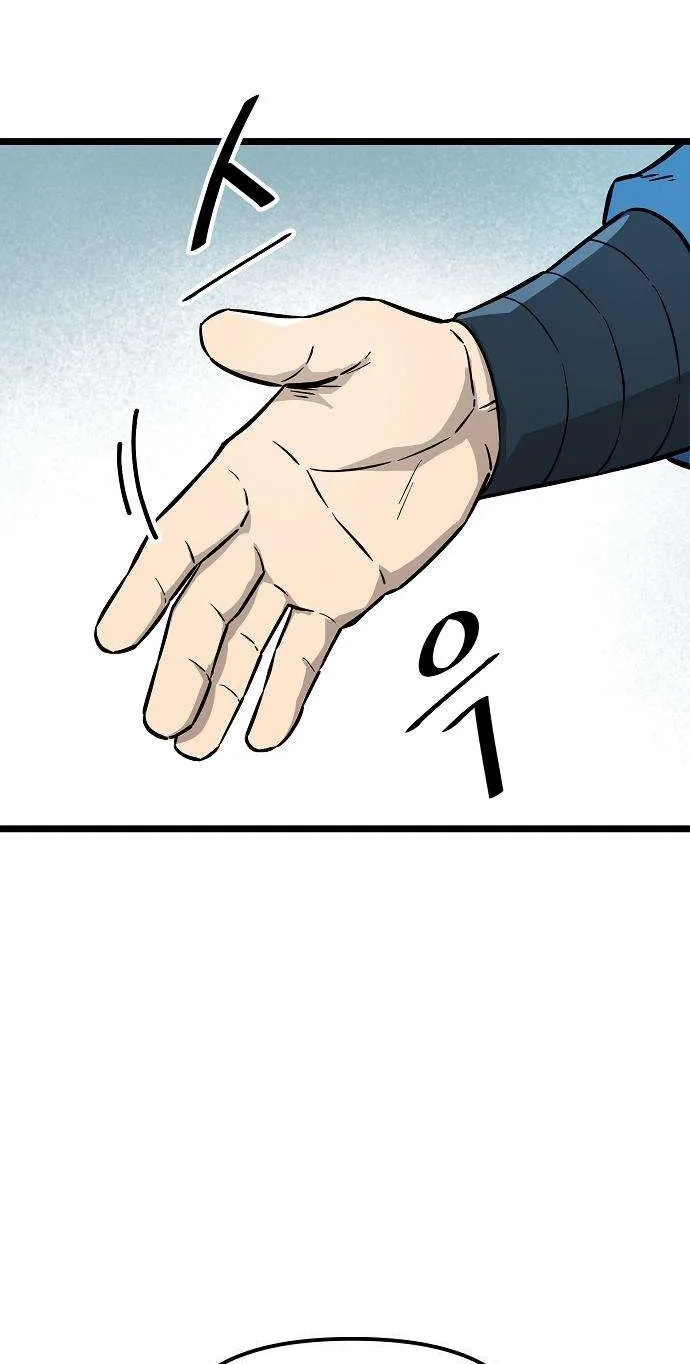 Invincible Guard Chapter 11 page 63 - 