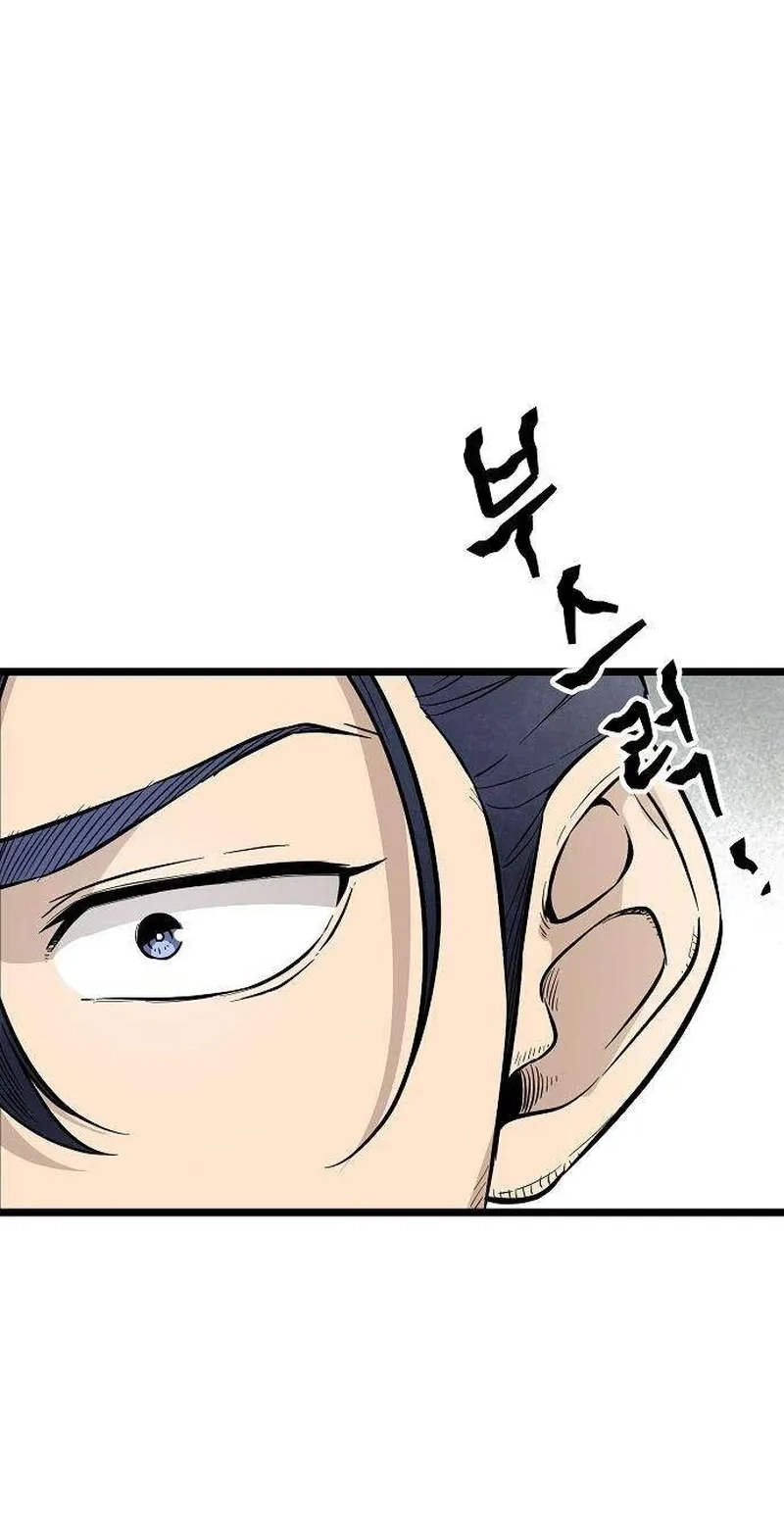 Invincible Guard Chapter 12 page 114 - 