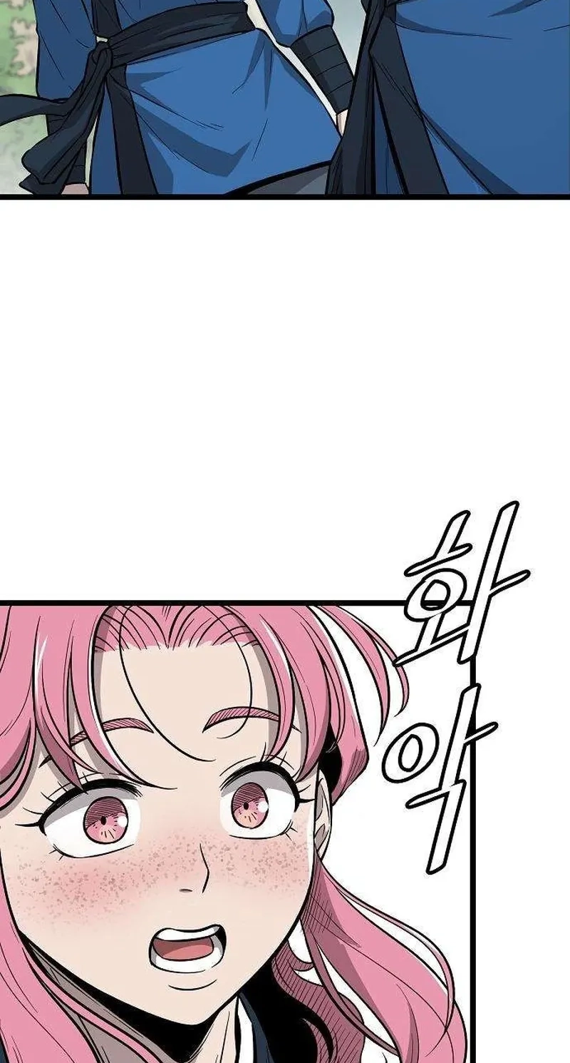Invincible Guard Chapter 12 page 37 - 