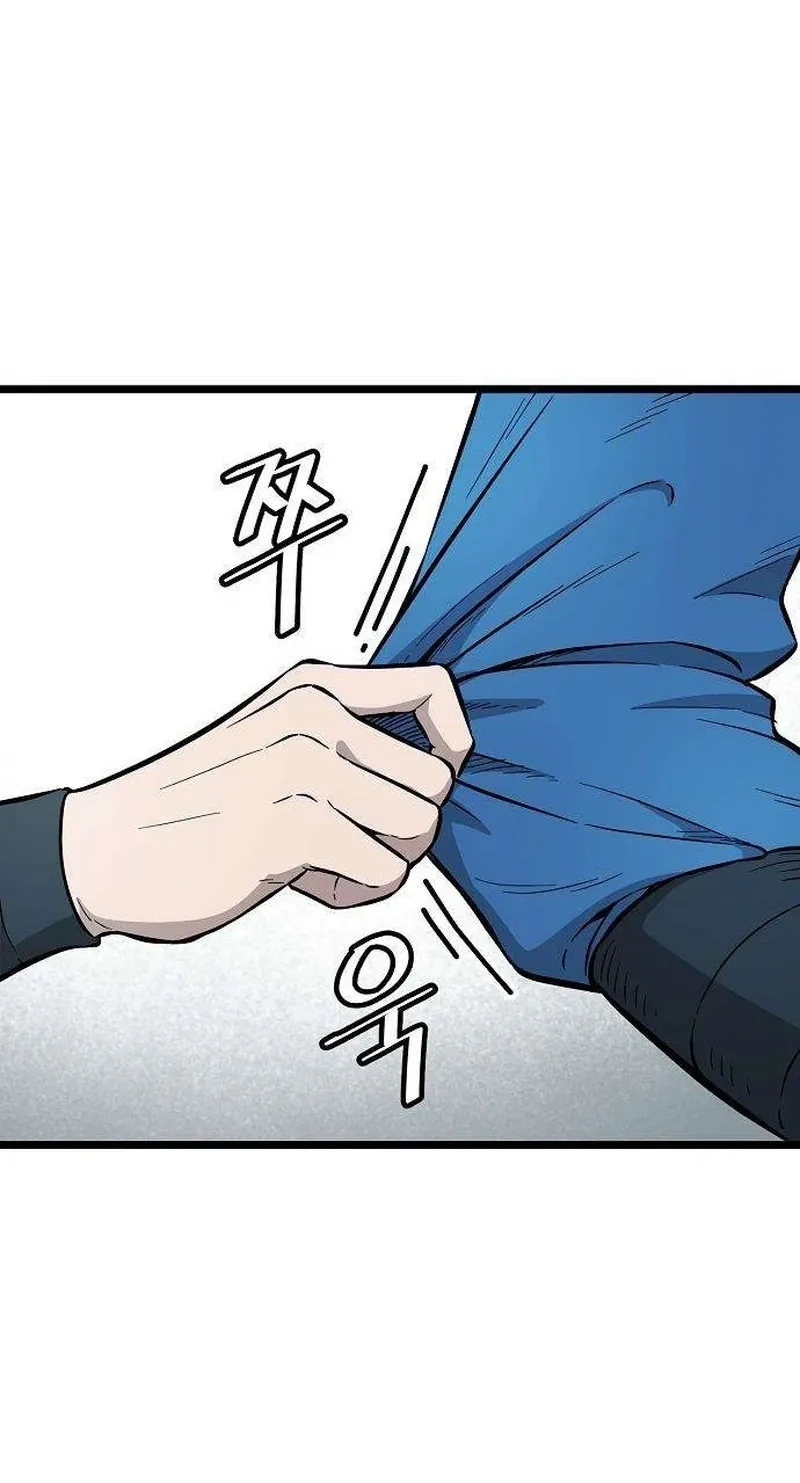Invincible Guard Chapter 12 page 41 - 