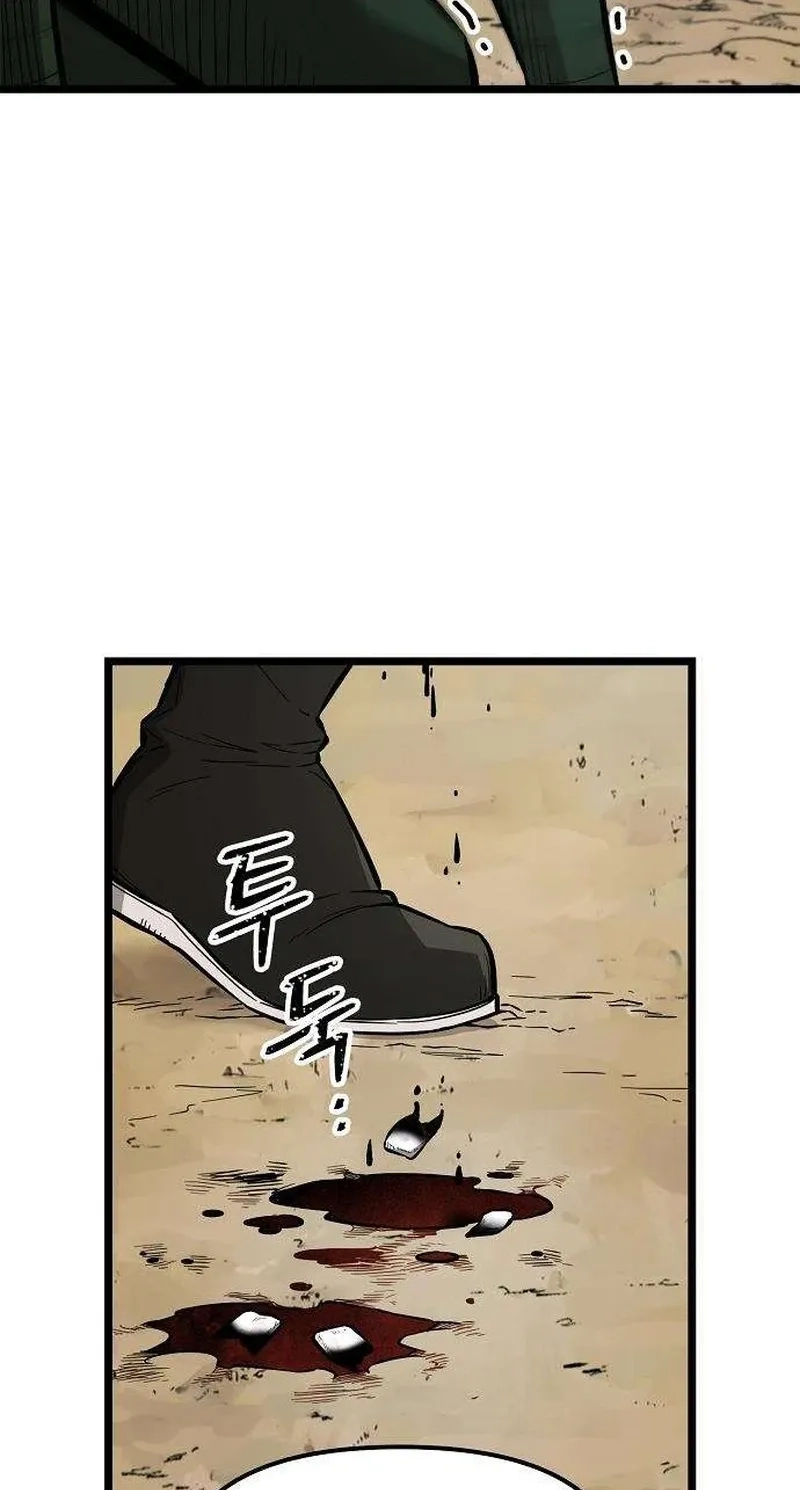 Invincible Guard Chapter 12 page 71 - 
