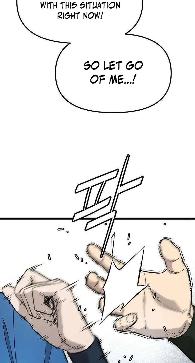 Invincible Guard Chapter 12 page 9 - 