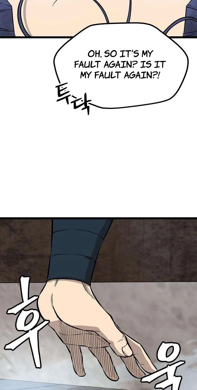 Invincible Guard Chapter 13 page 58 - 