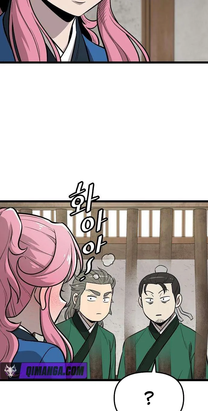 Invincible Guard Chapter 13 page 71 - 