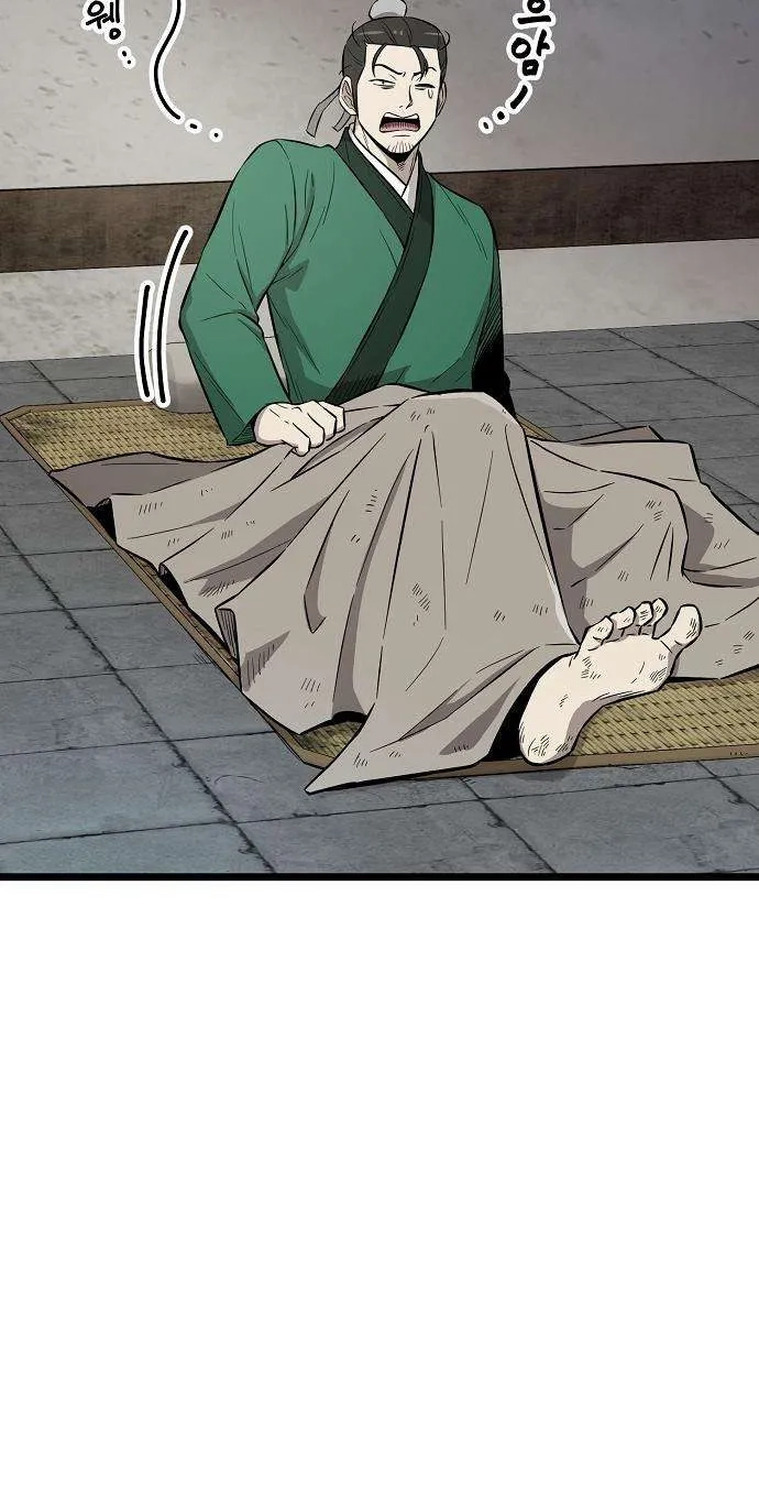 Invincible Guard Chapter 13 page 9 - 