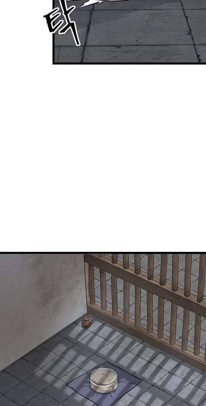 Invincible Guard Chapter 13 page 88 - 