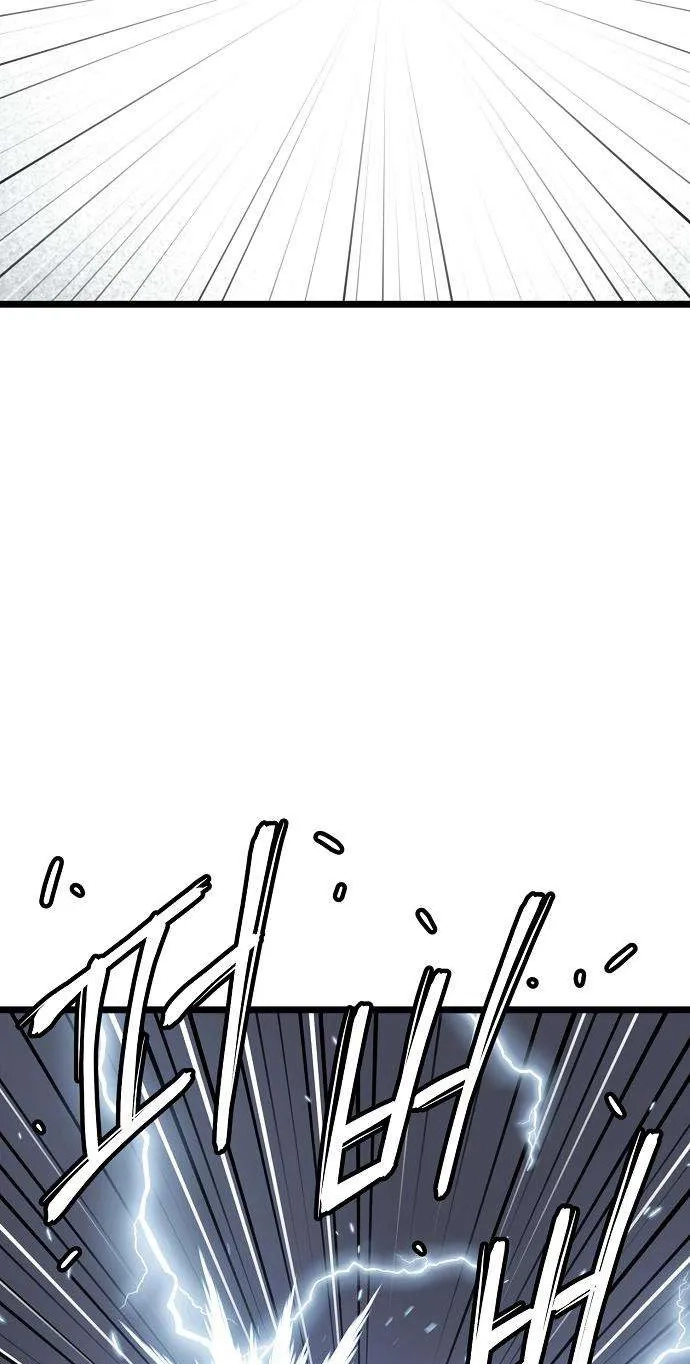 Invincible Guard Chapter 13 page 97 - 