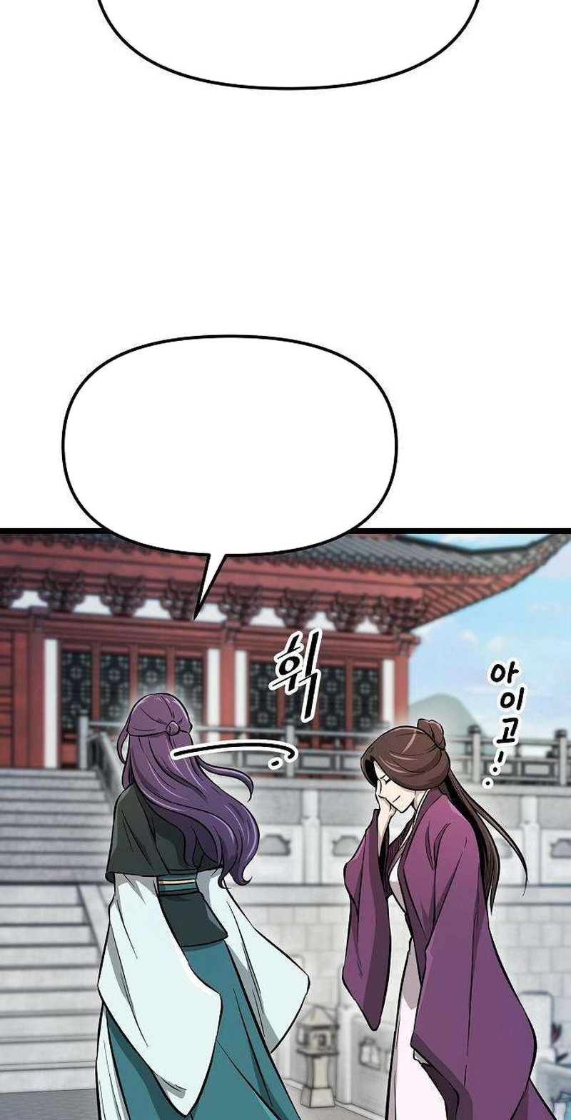 Invincible Guard Chapter 14 page 108 - 