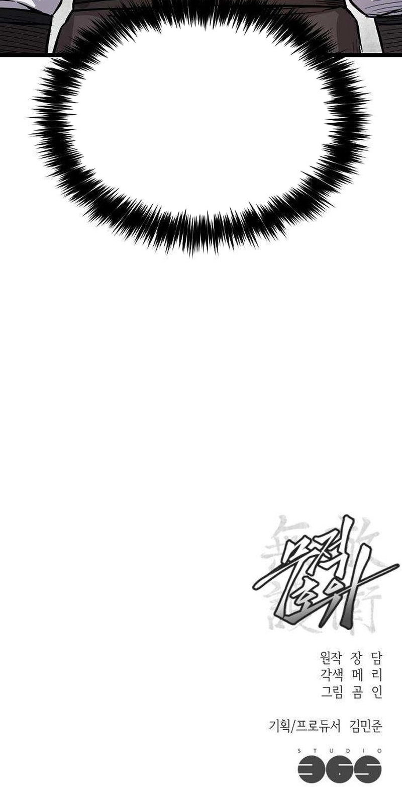 Invincible Guard Chapter 14 page 112 - 