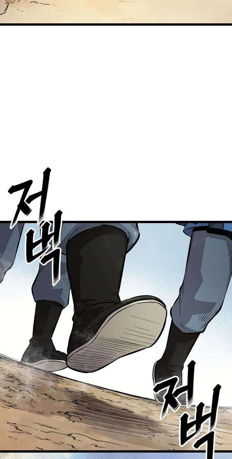 Invincible Guard Chapter 14 page 39 - 