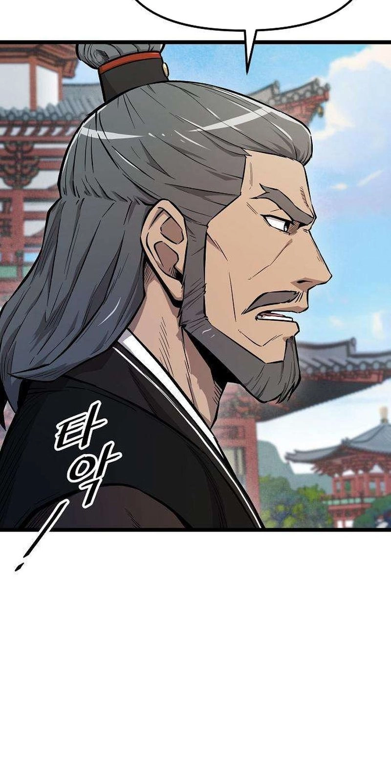 Invincible Guard Chapter 14 page 91 - 