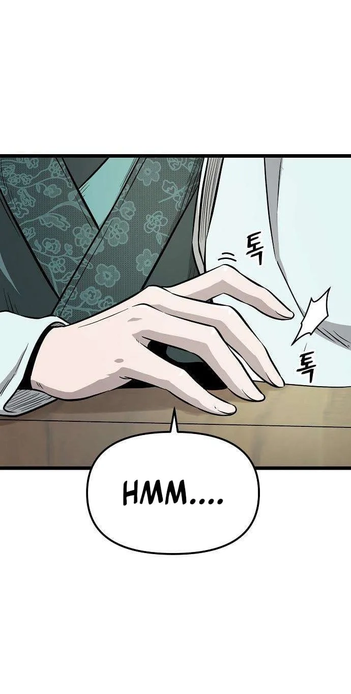Invincible Guard Chapter 15 page 21 - 