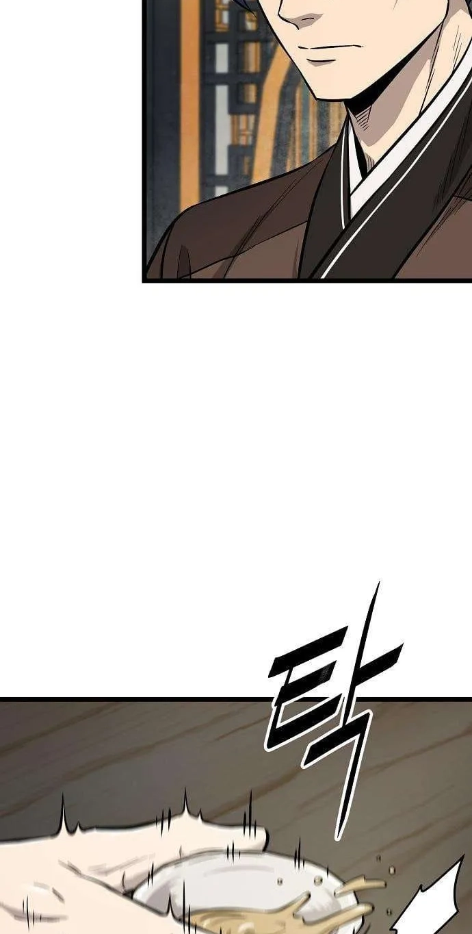 Invincible Guard Chapter 15 page 33 - 