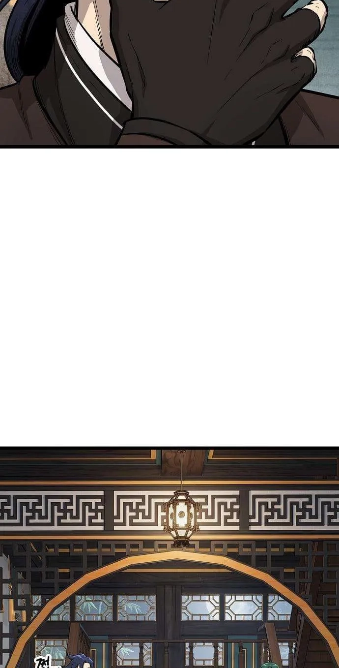 Invincible Guard Chapter 15 page 5 - 