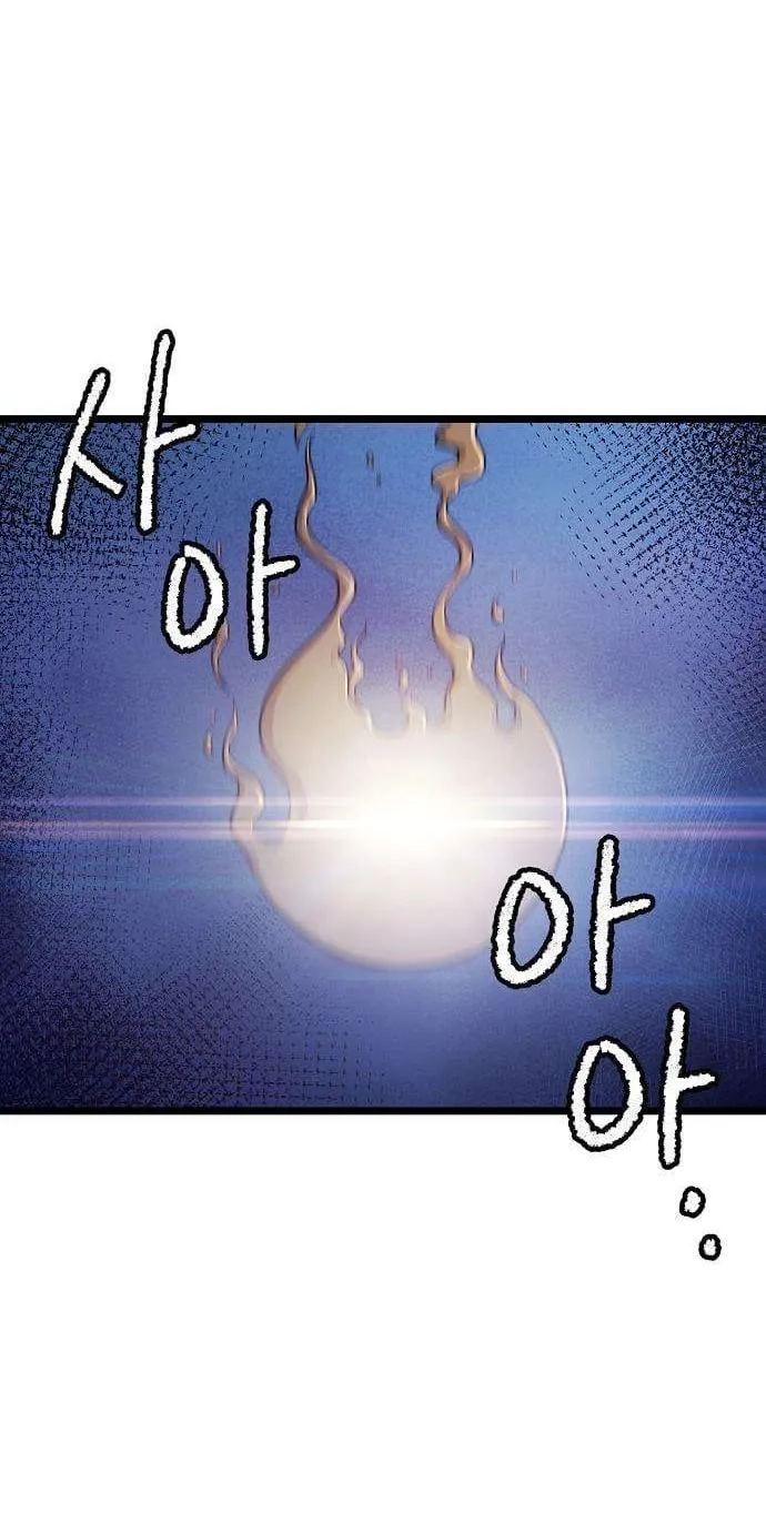Invincible Guard Chapter 15 page 55 - 