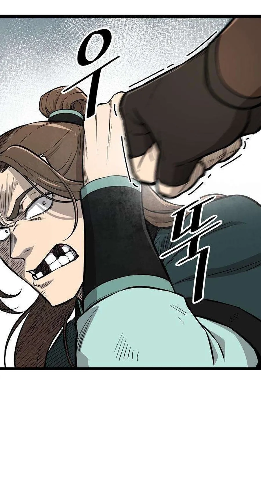 Invincible Guard Chapter 17 page 101 - 