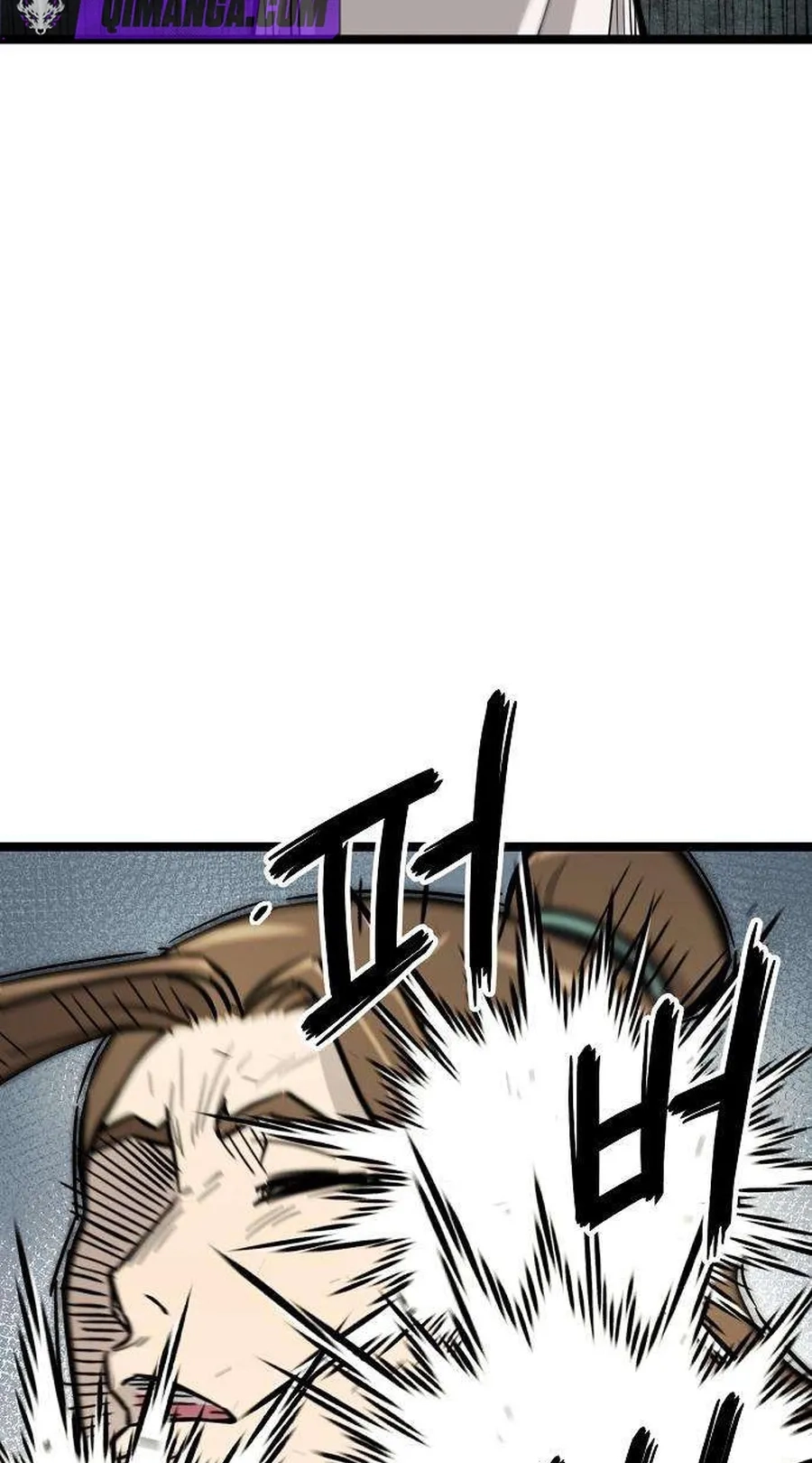 Invincible Guard Chapter 17 page 106 - 