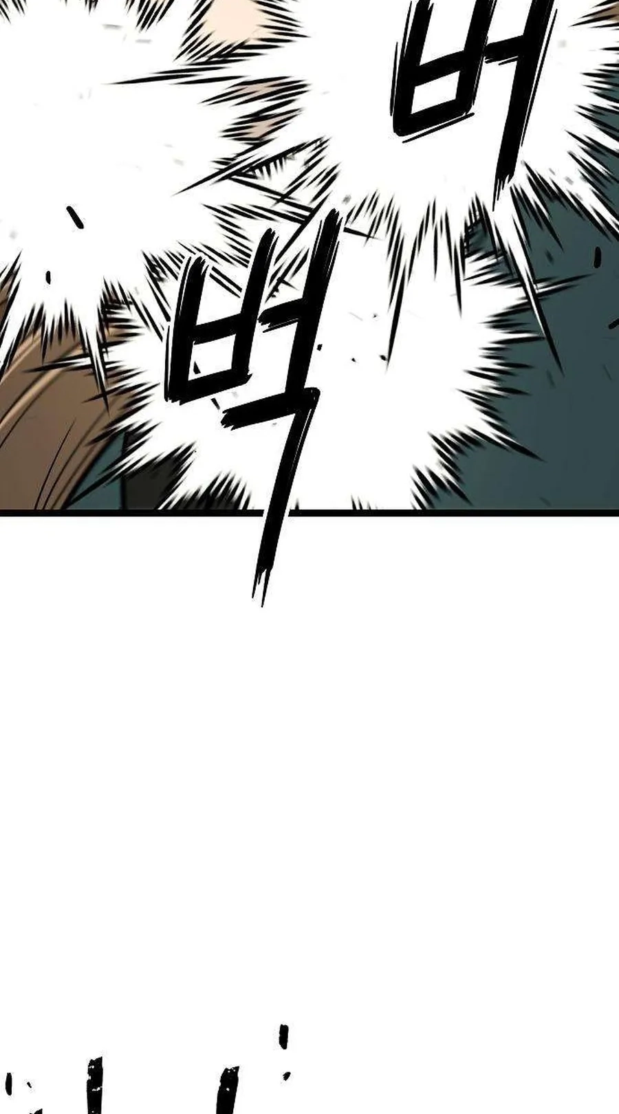 Invincible Guard Chapter 17 page 107 - 