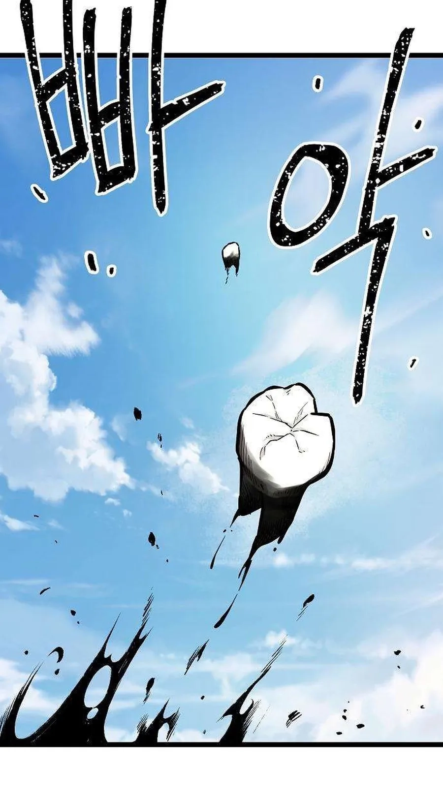 Invincible Guard Chapter 17 page 108 - 