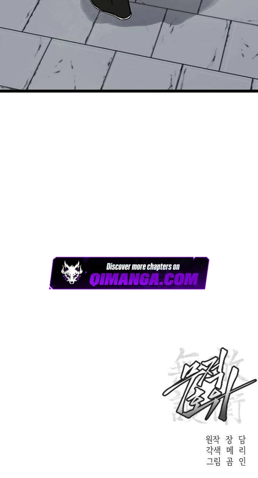 Invincible Guard Chapter 17 page 119 - 