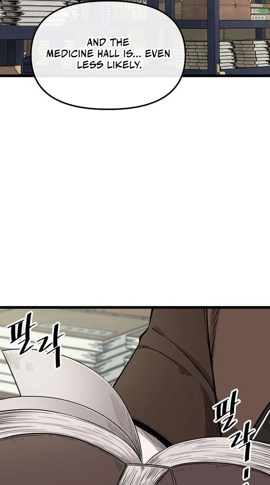 Invincible Guard Chapter 17 page 4 - 