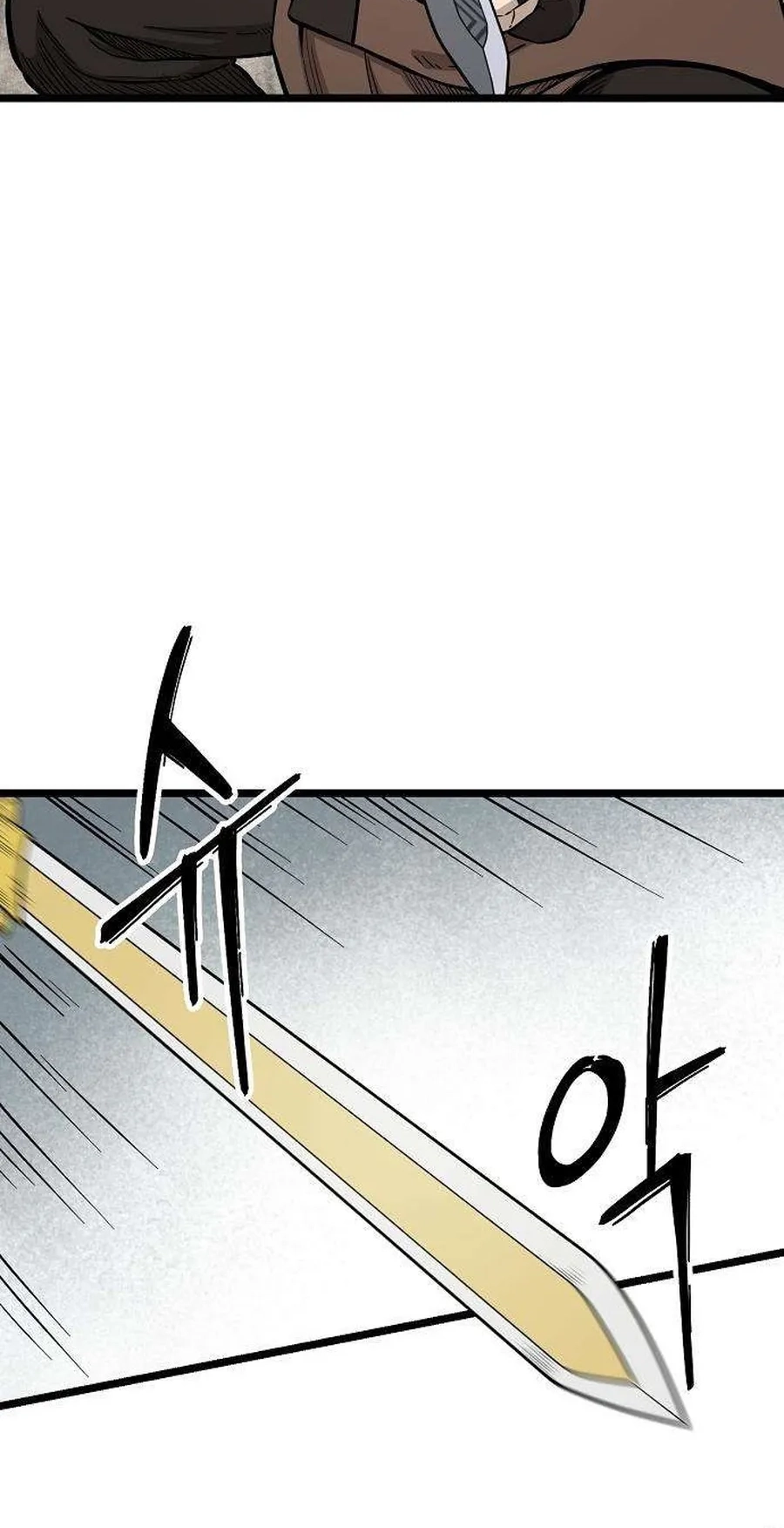 Invincible Guard Chapter 17 page 43 - 
