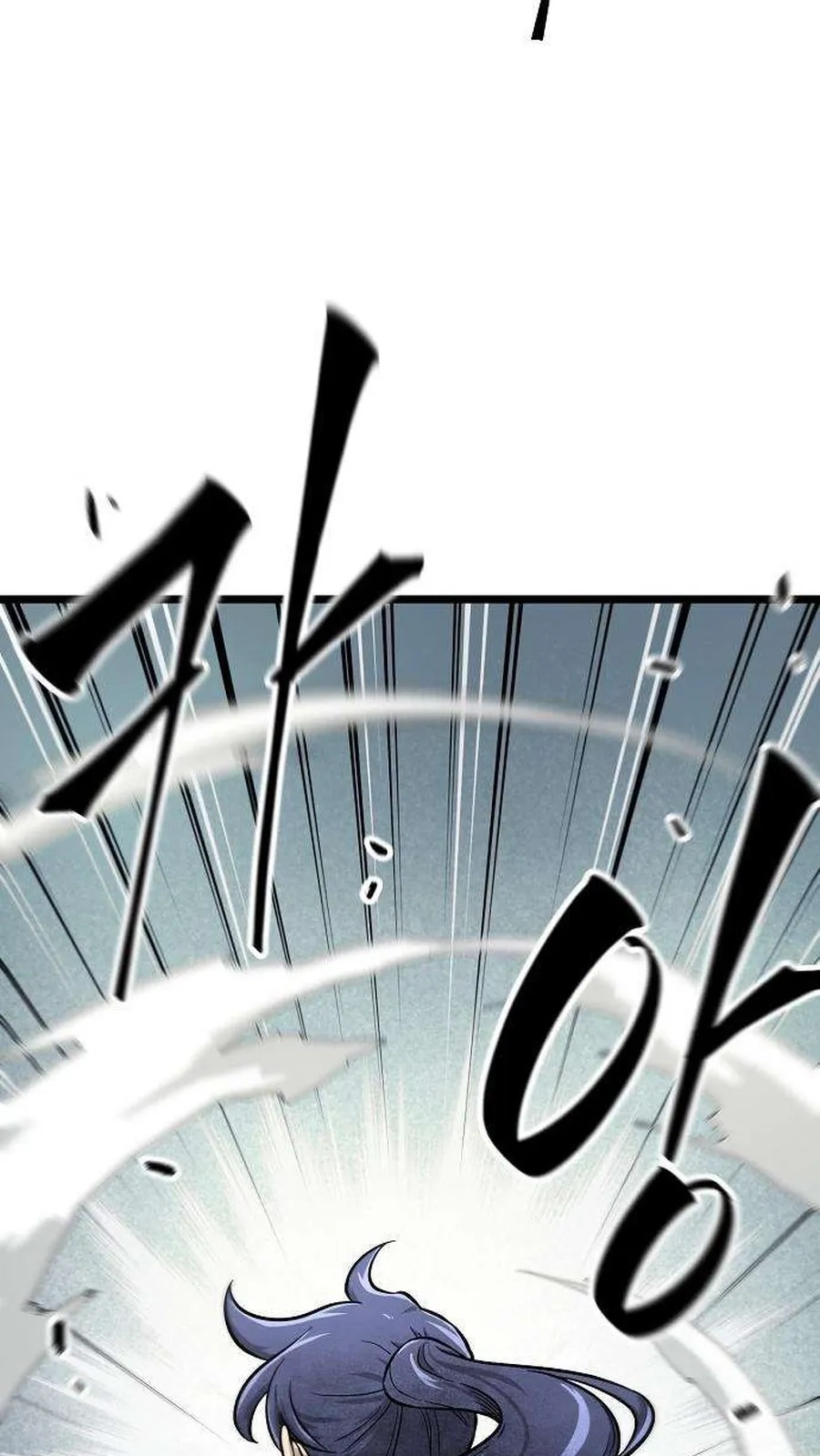 Invincible Guard Chapter 17 page 46 - 