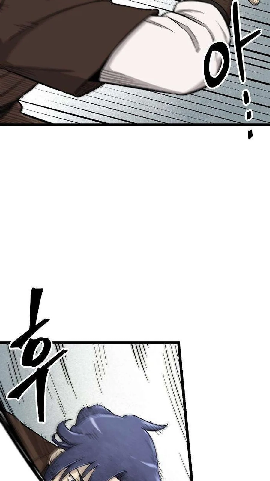 Invincible Guard Chapter 17 page 49 - 