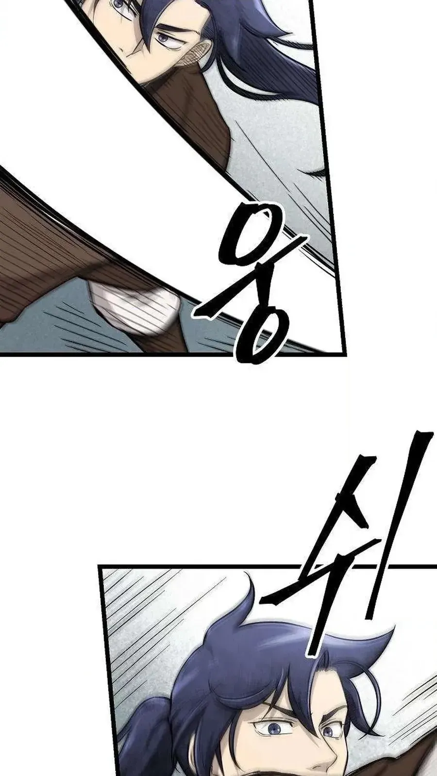 Invincible Guard Chapter 17 page 50 - 