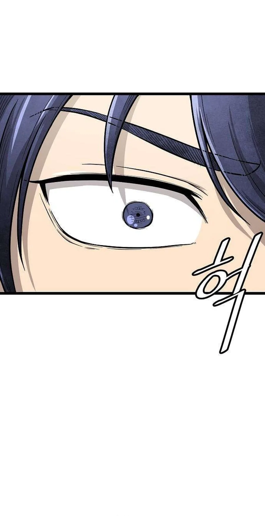 Invincible Guard Chapter 17 page 54 - 